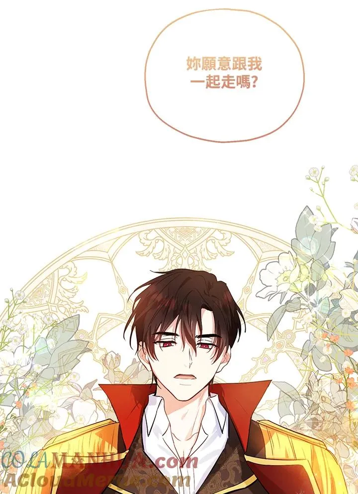 第15话 第69页