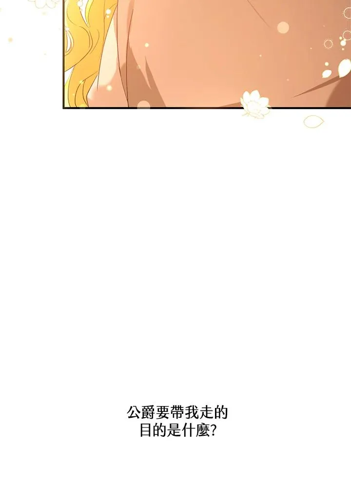 第15话 第72页
