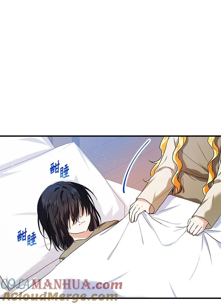 第15话 第73页