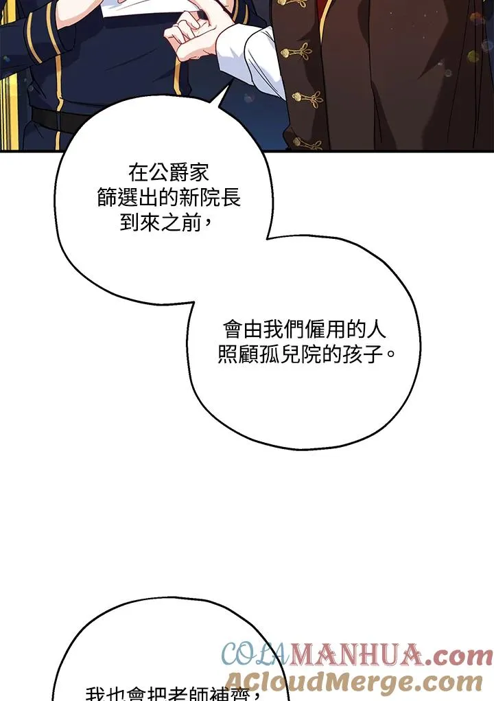 第15话 第81页