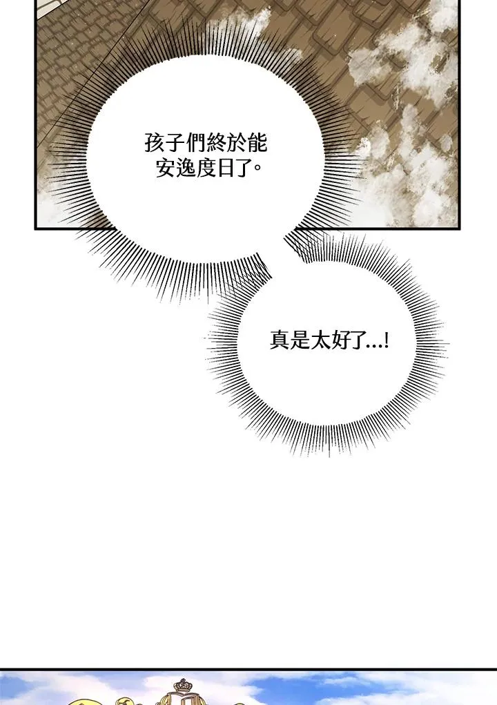 第15话 第84页