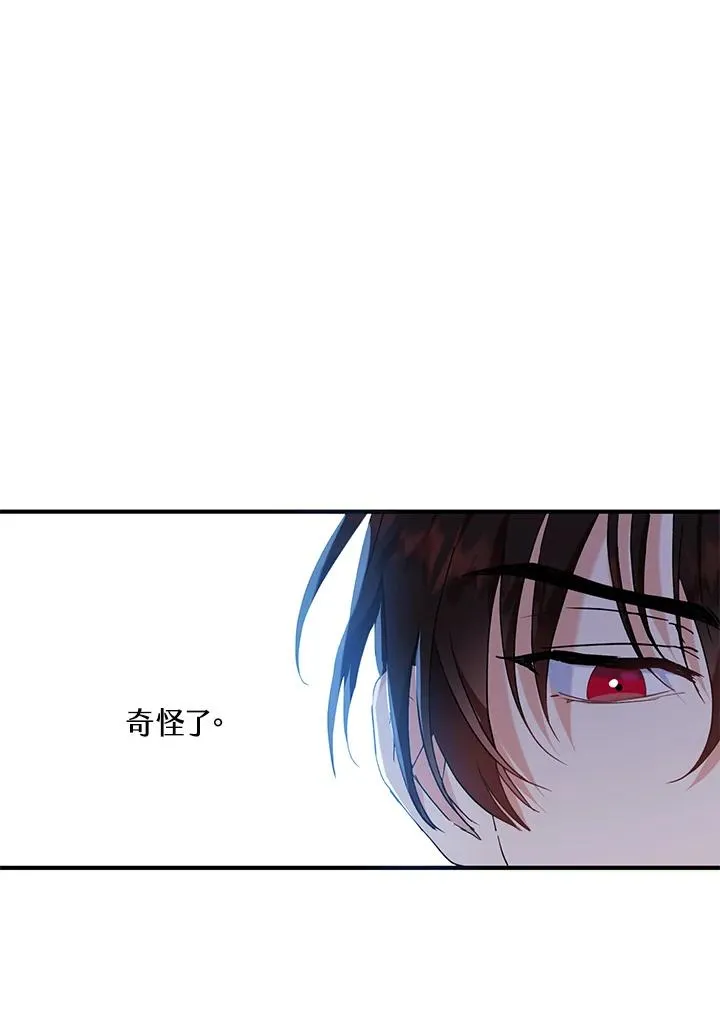 第15话 第86页