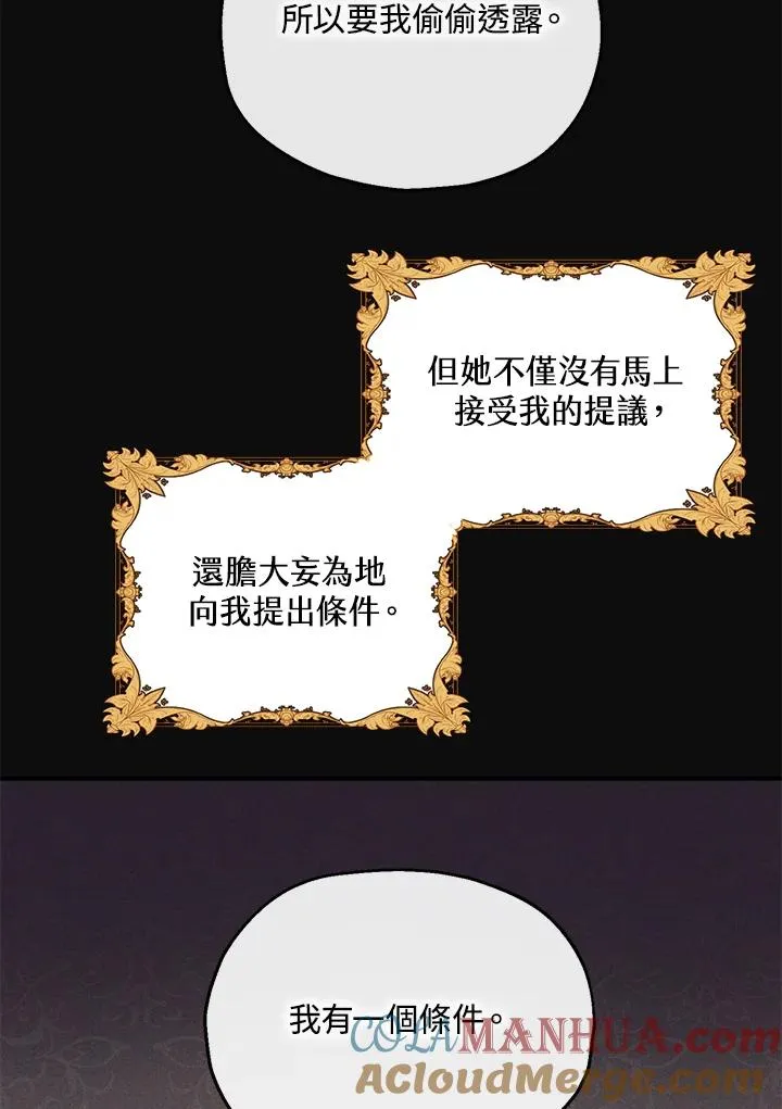 第15话 第89页