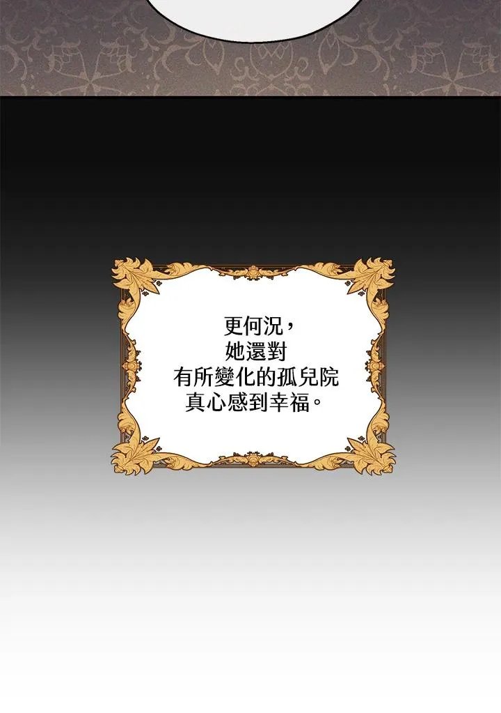 第15话 第90页