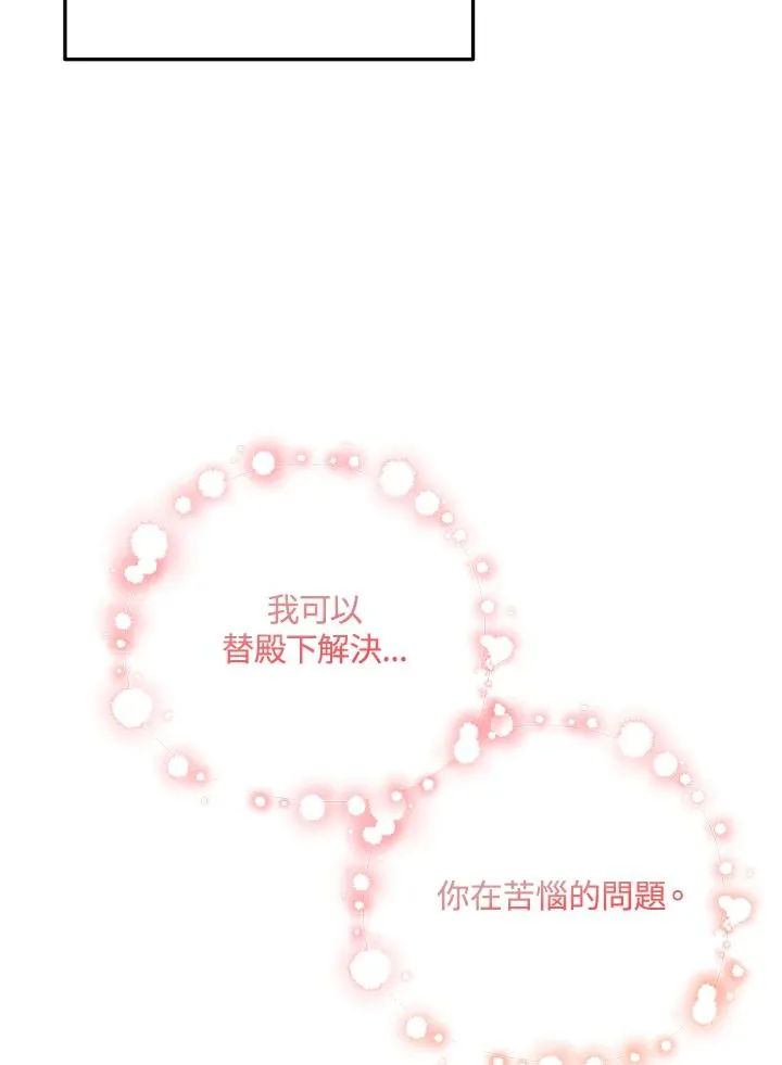 第15话 第92页