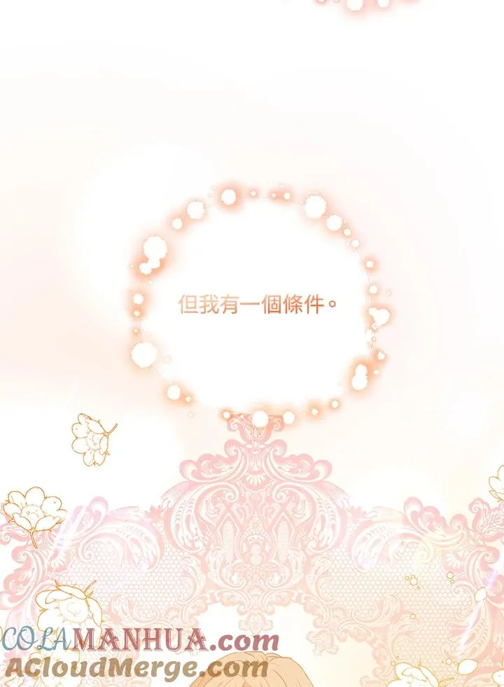 第15话 第93页