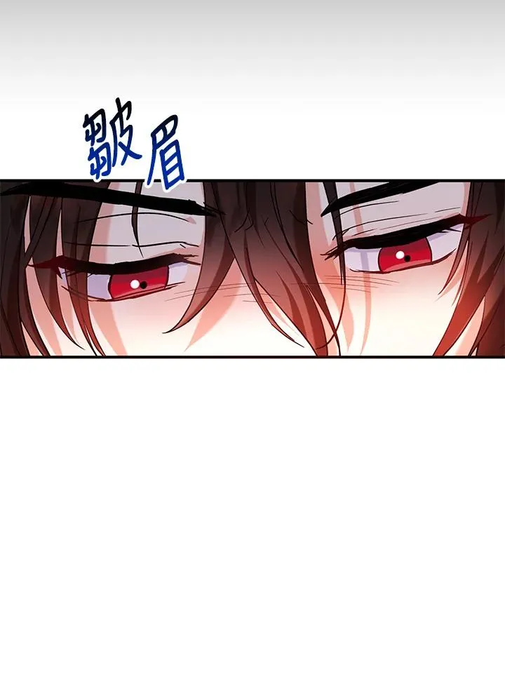 第15话 第96页