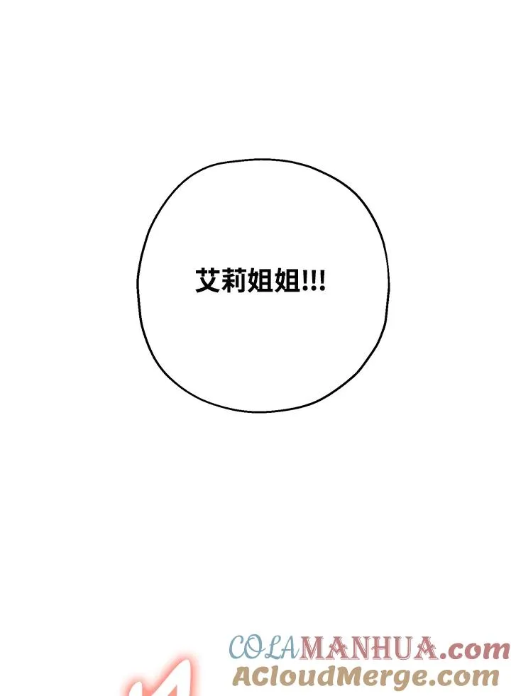 第15话 第97页