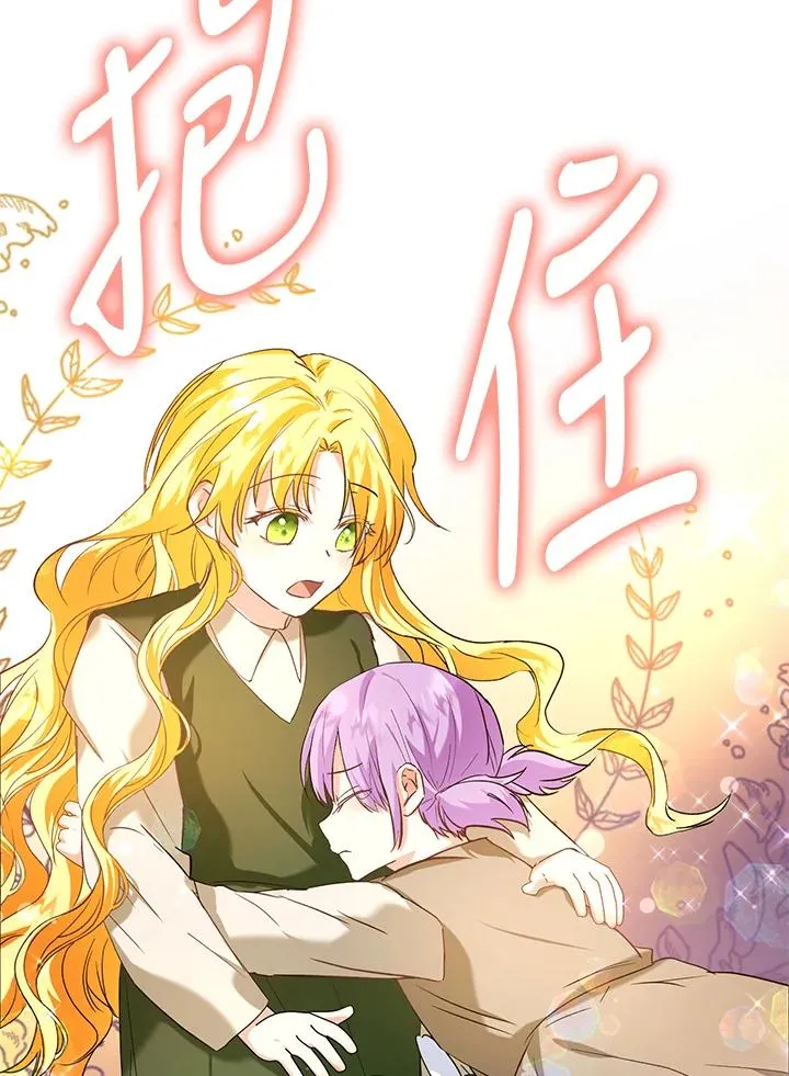 第15话 第98页