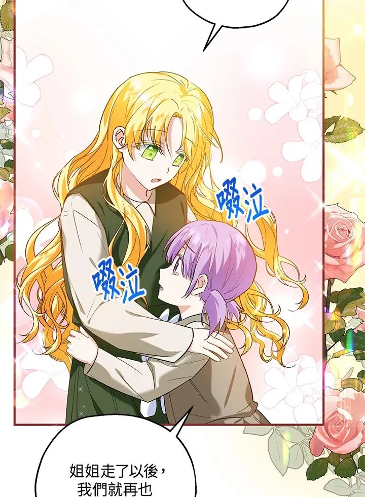 第15话 第100页
