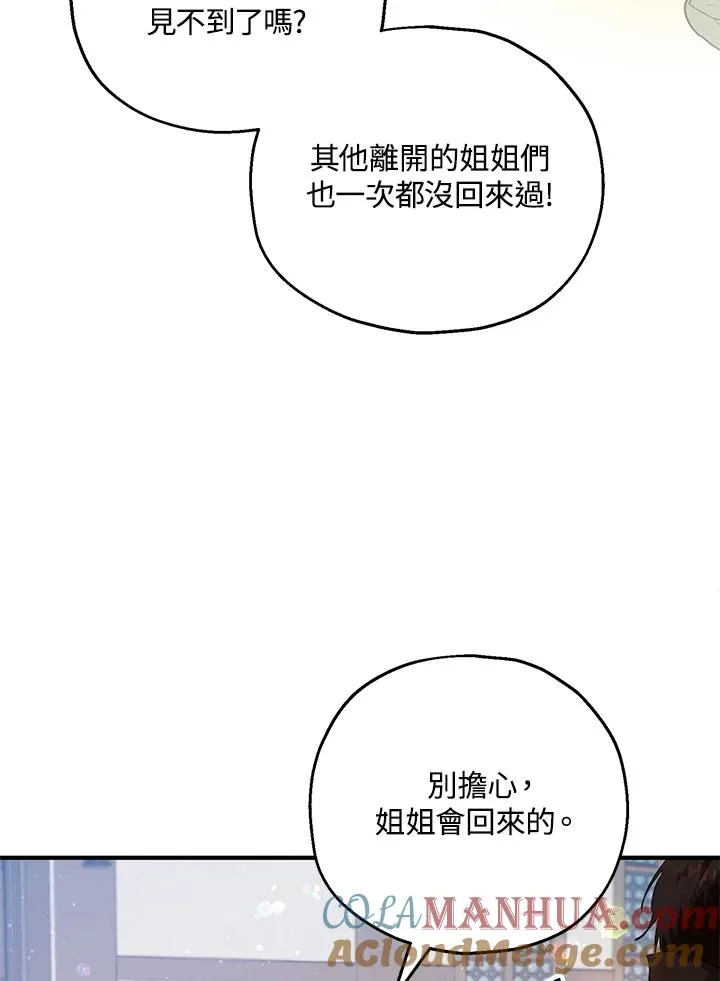 第15话 第101页