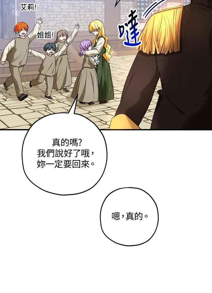 第15话 第102页