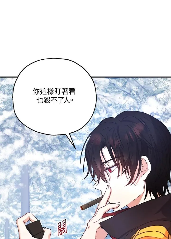 第15话 第106页