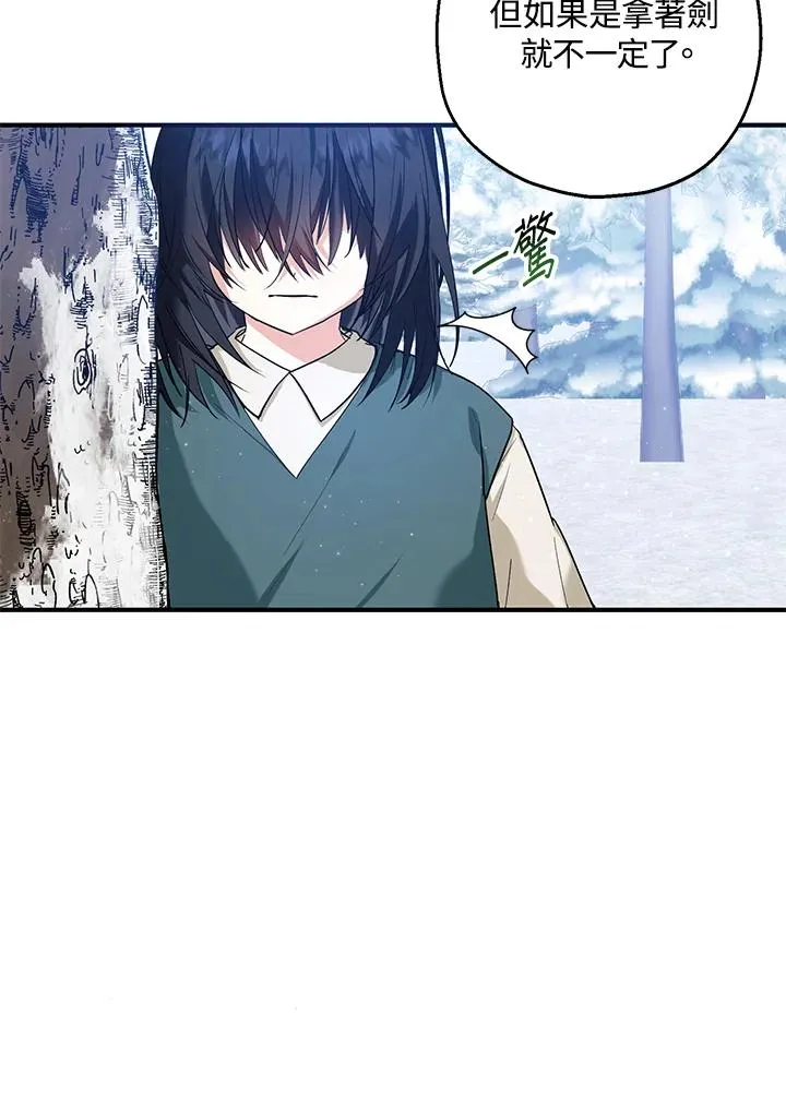 第15话 第108页