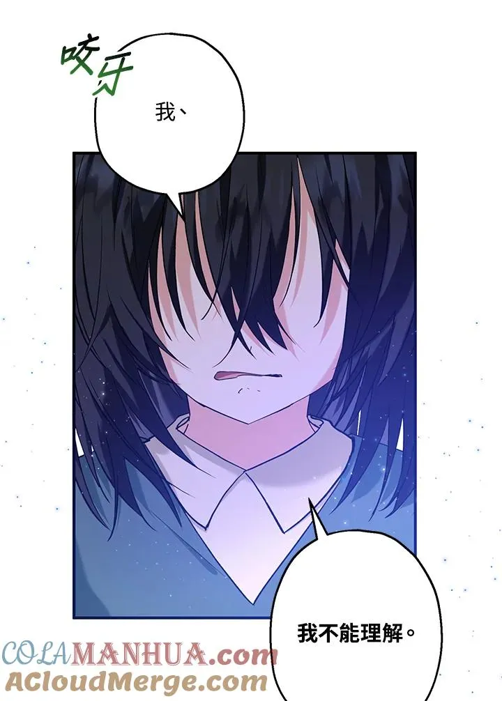 第15话 第109页
