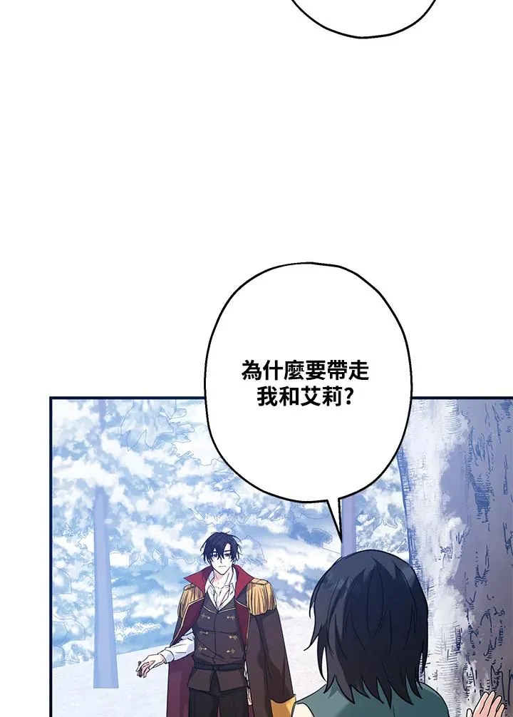 第15话 第110页