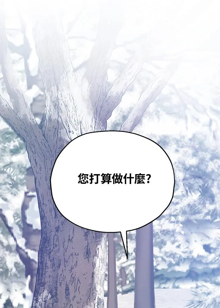 第15话 第112页