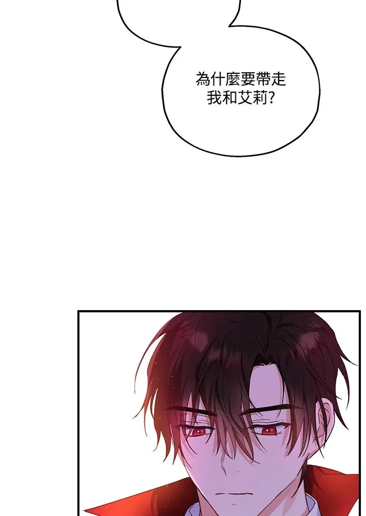 第16话 第4页