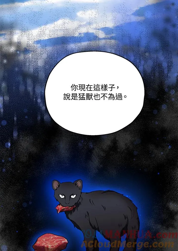 第16话 第9页
