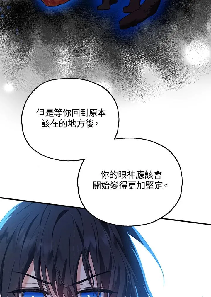 第16话 第10页