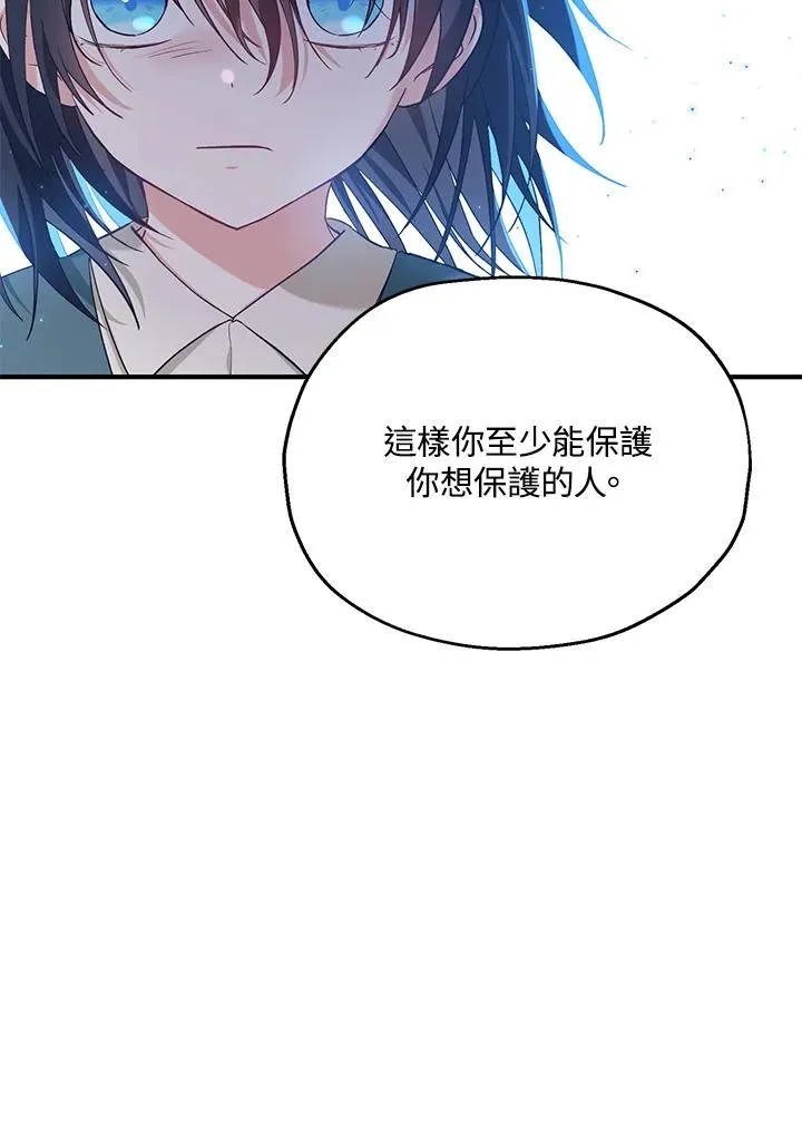 第16话 第11页