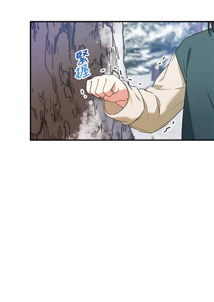 第16话 第12页