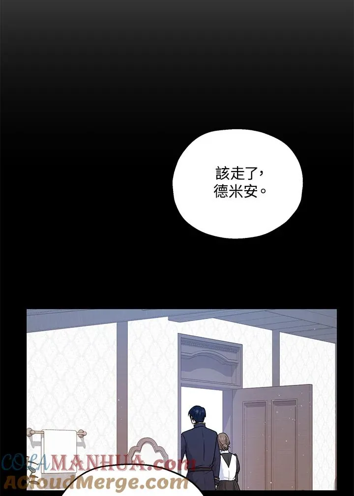 第16话 第17页