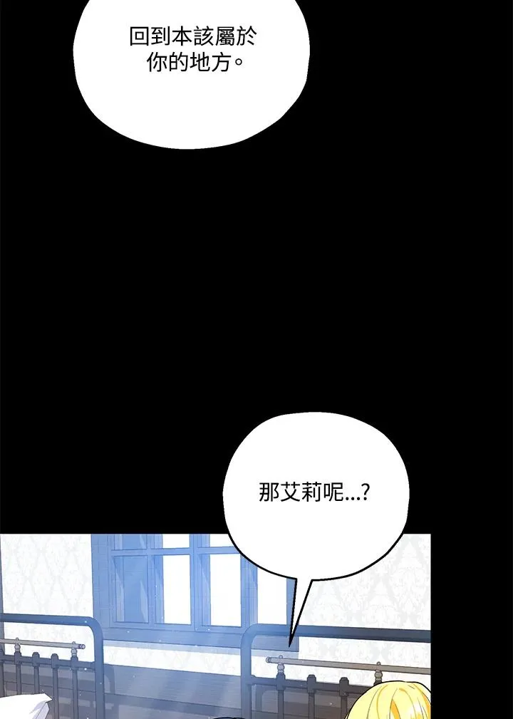 第16话 第18页