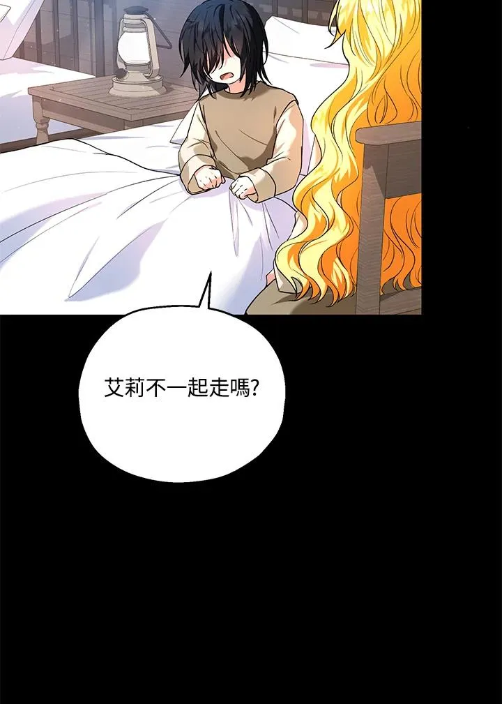 第16话 第19页