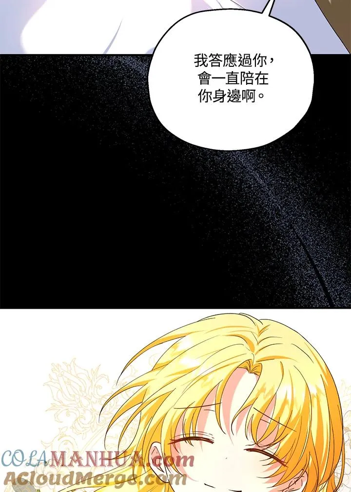 第16话 第21页