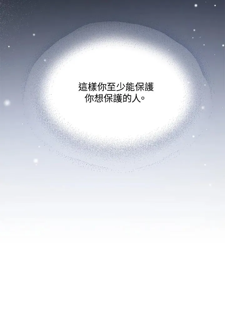 第16话 第23页
