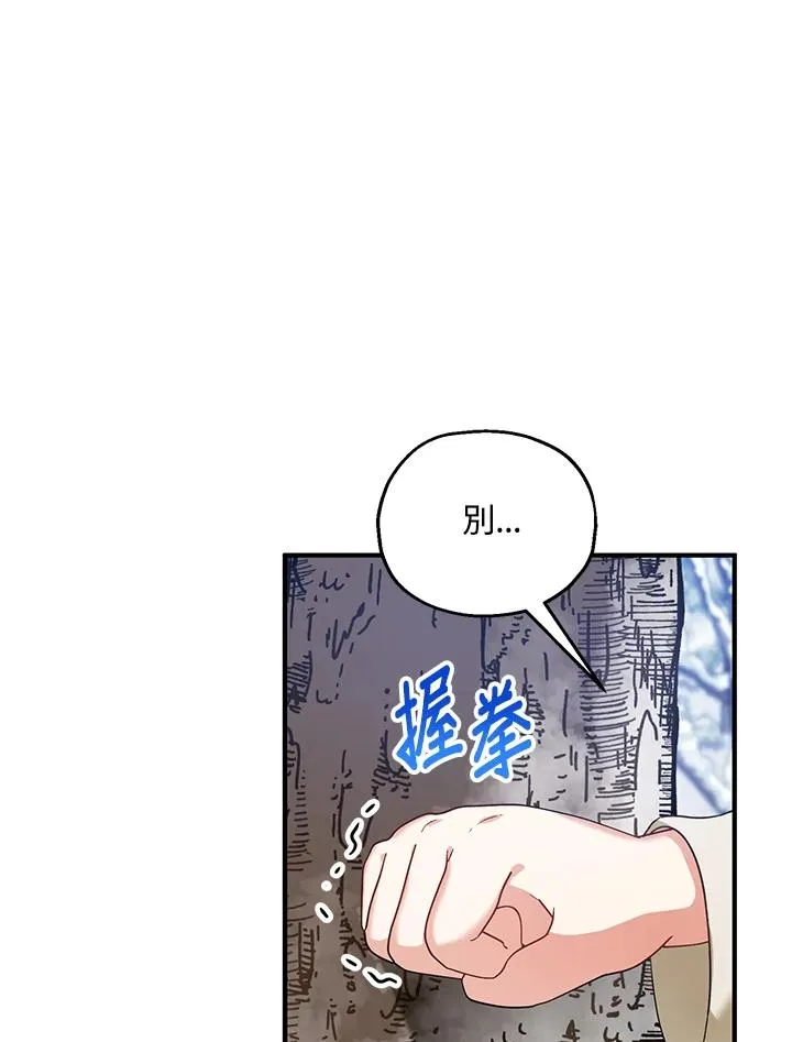 第16话 第24页
