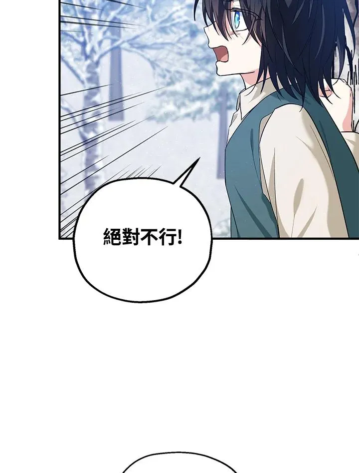 第16话 第26页