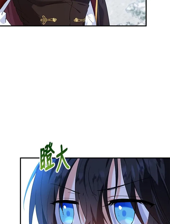 第16话 第28页