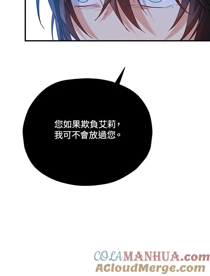 第16话 第29页