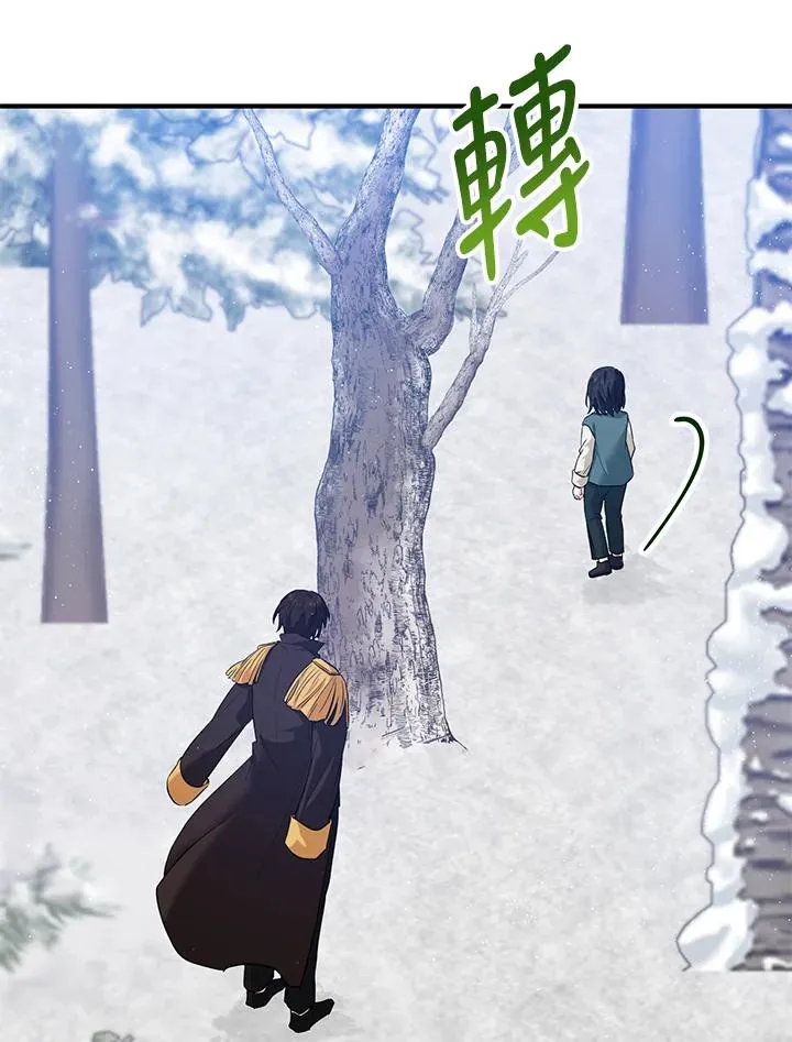 第16话 第30页