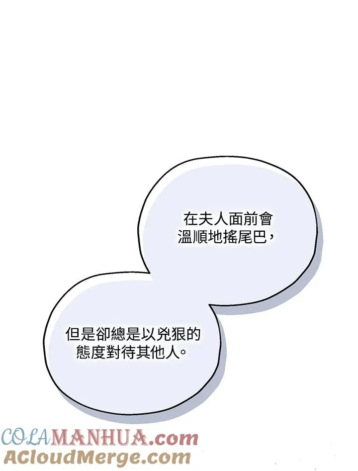 第16话 第33页