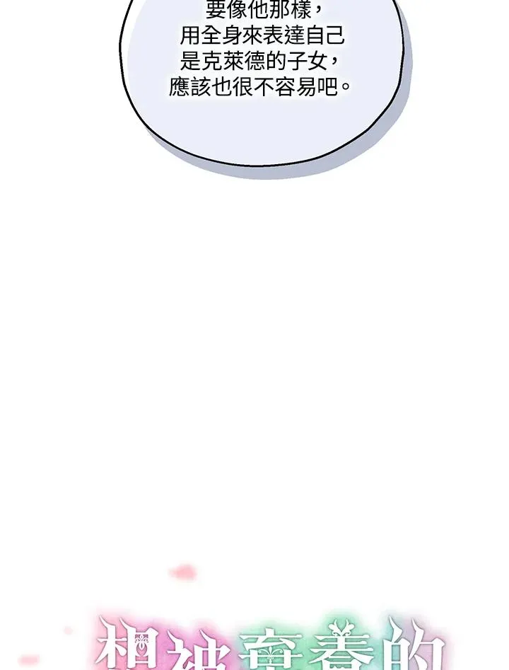 第16话 第35页