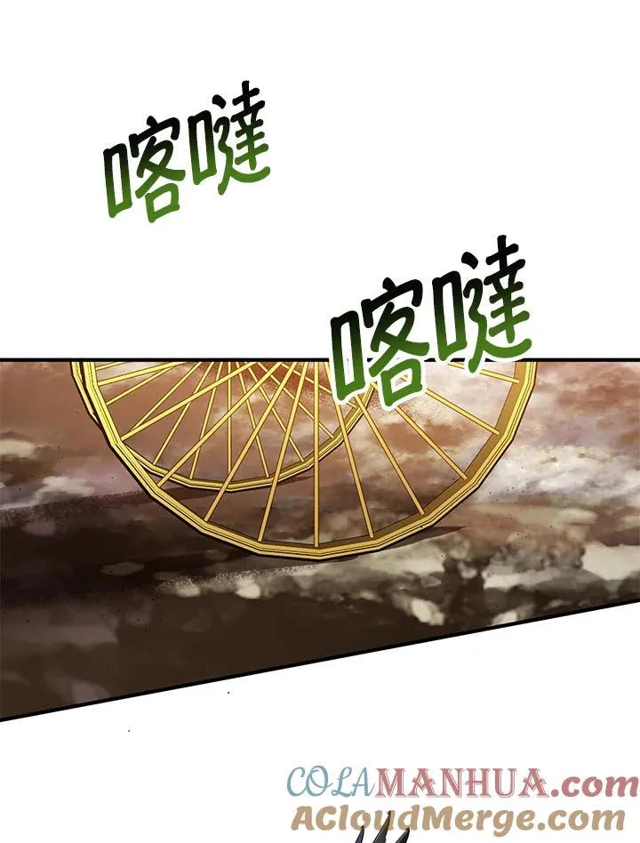 第16话 第37页