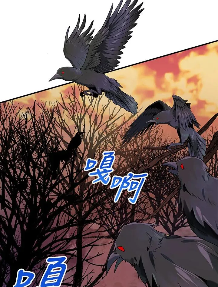第16话 第38页
