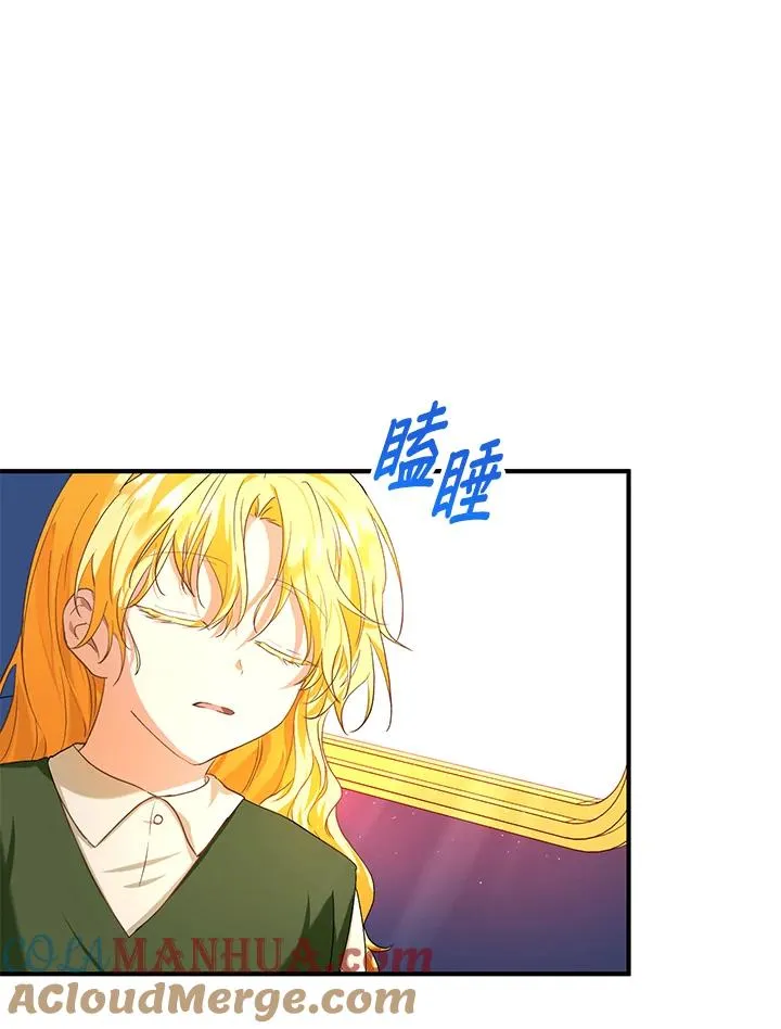 第16话 第41页