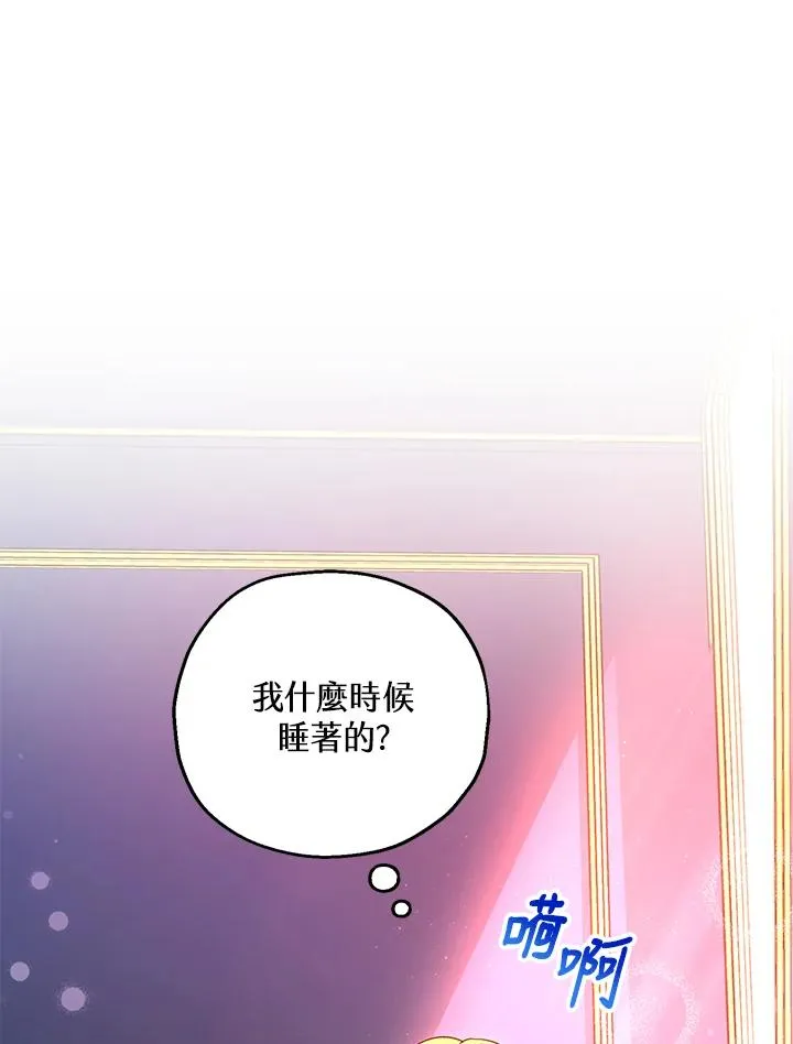 第16话 第42页