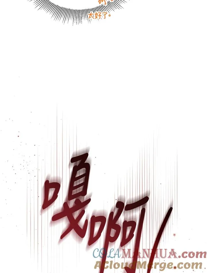 第16话 第45页