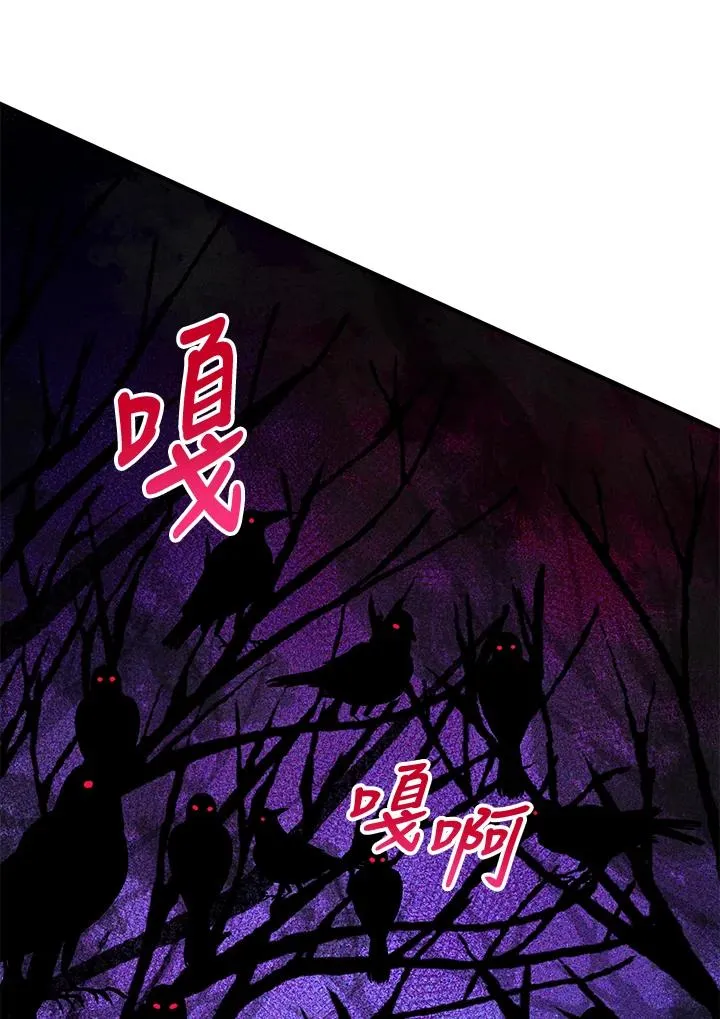 第16话 第48页