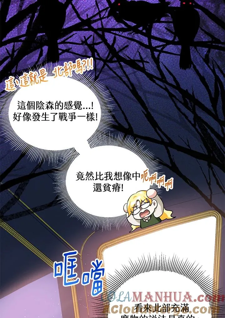 第16话 第49页