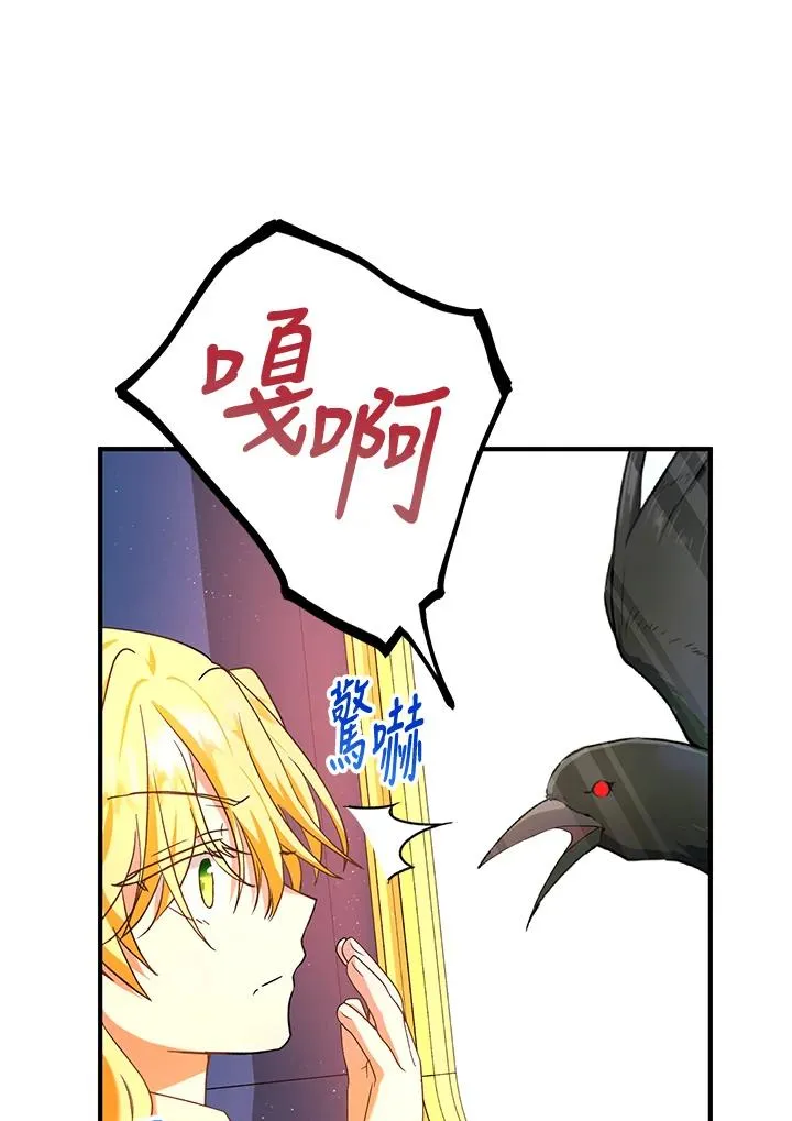 第16话 第51页