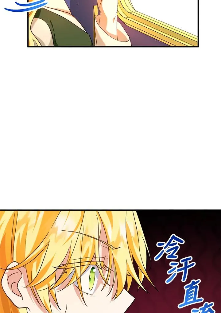 第16话 第52页