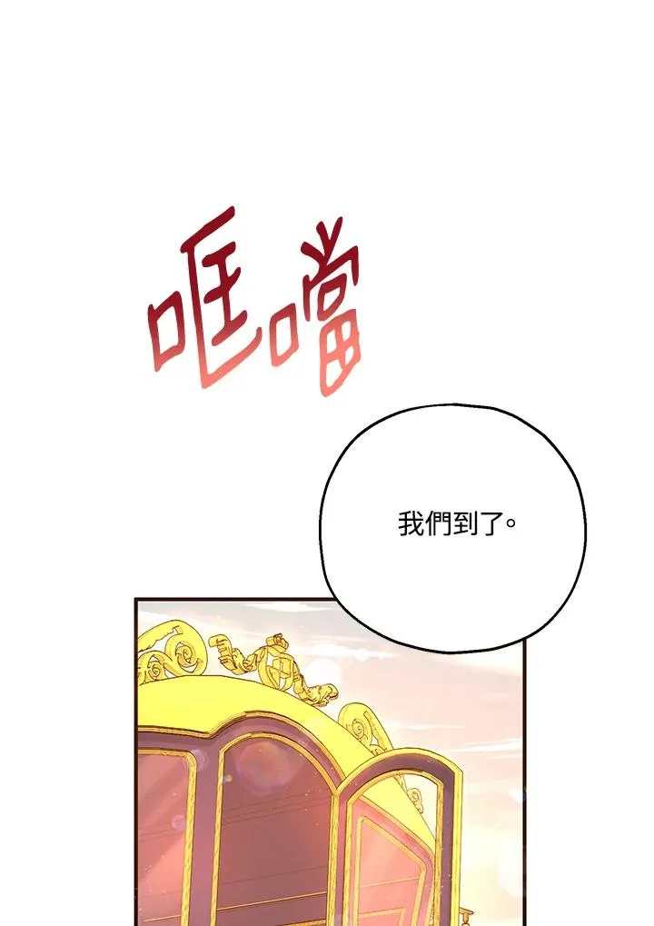 第16话 第55页