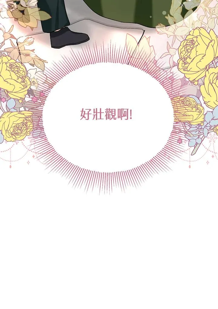 第16话 第59页