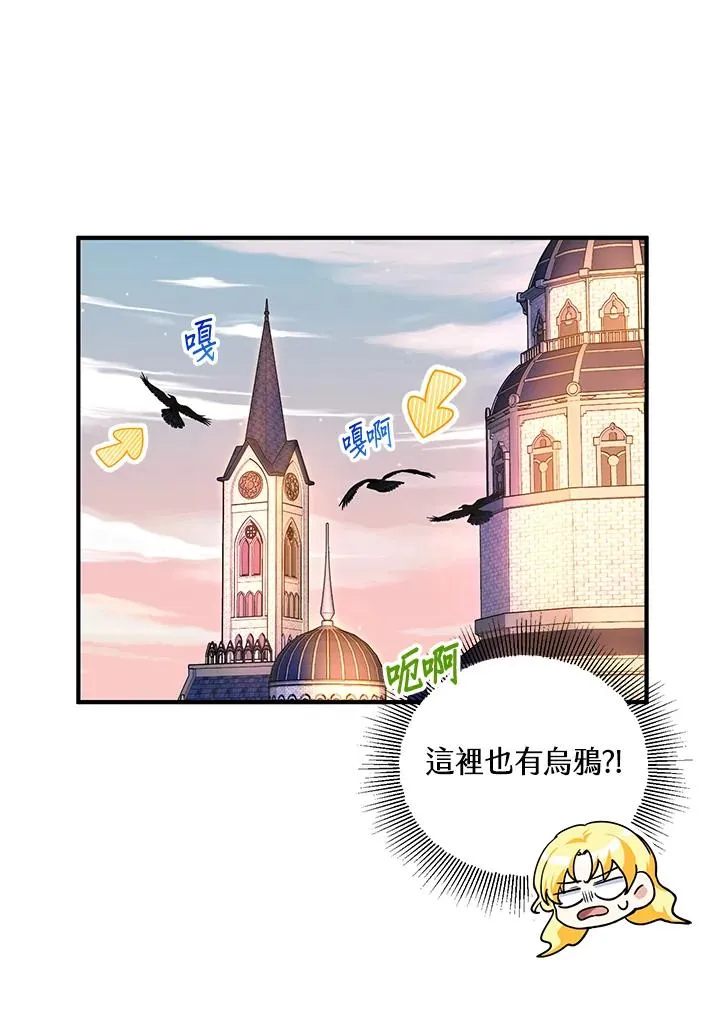 第16话 第60页